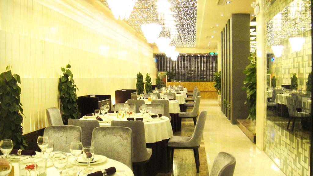 Zhaorui International Hotel Wuhan Exterior photo