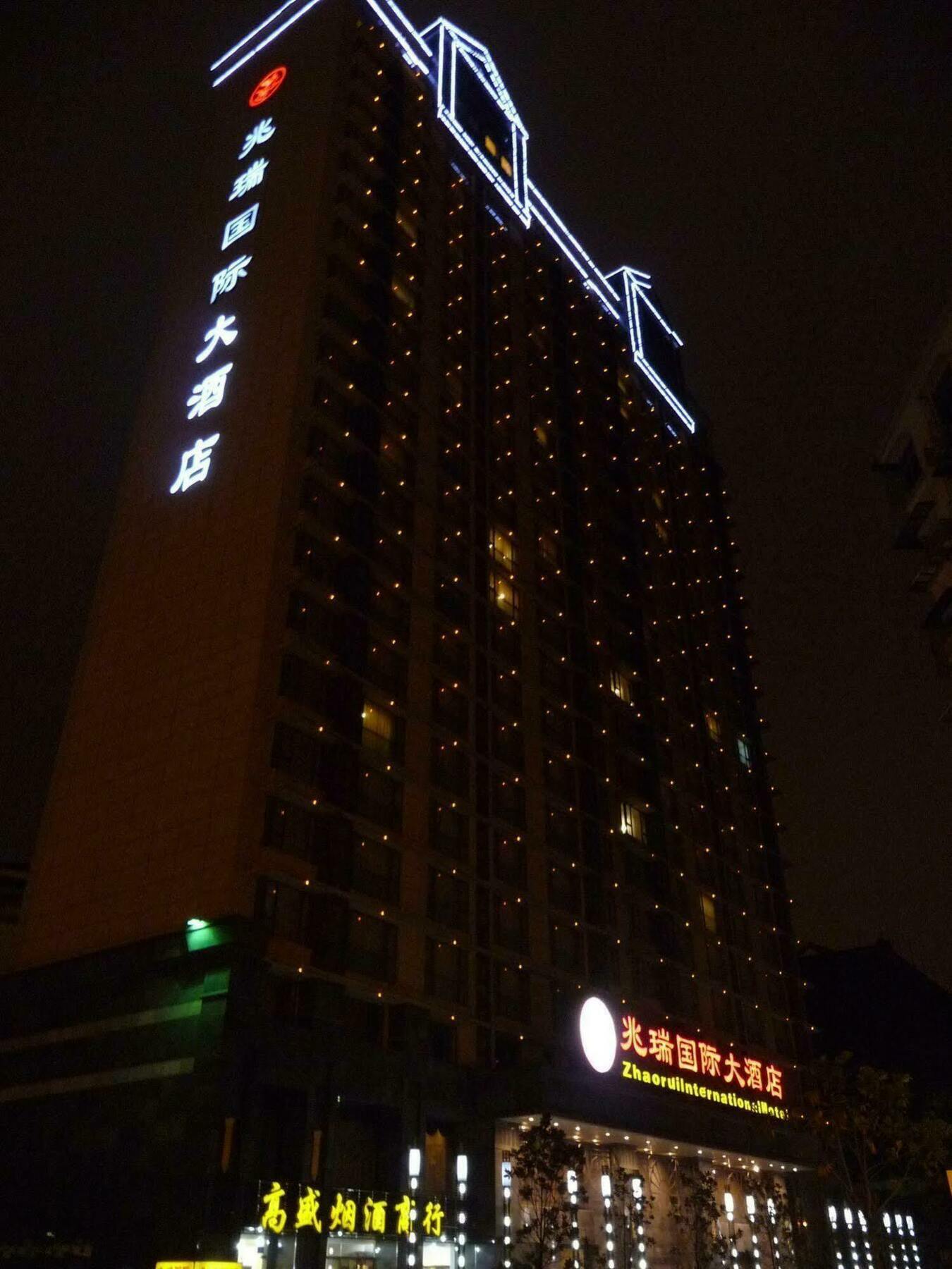 Zhaorui International Hotel Wuhan Exterior photo