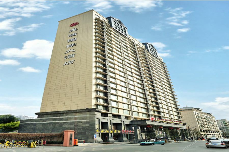 Zhaorui International Hotel Wuhan Exterior photo